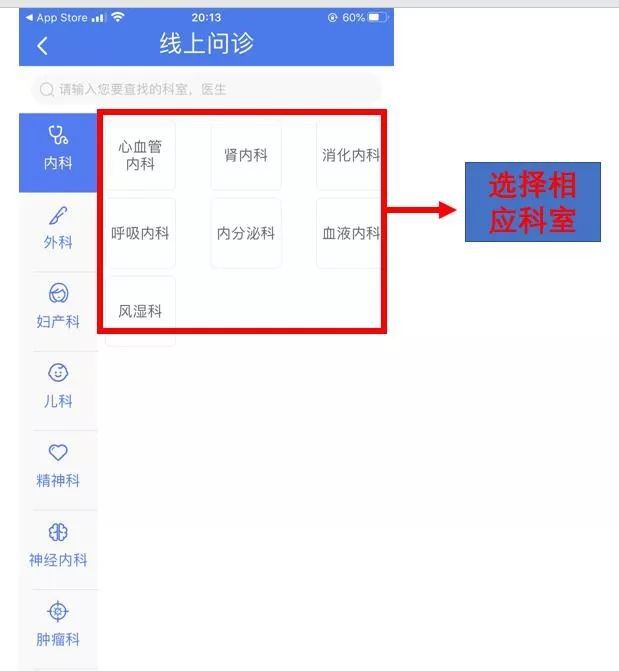武汉同济产科如何预约挂号,武汉最权威的产科医院