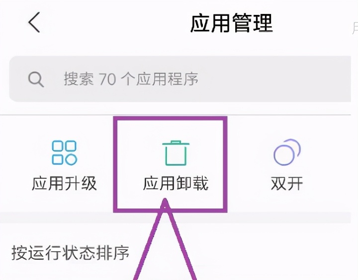 苹果4s如何装旧版微信,iphone4s怎么下载微信老版本