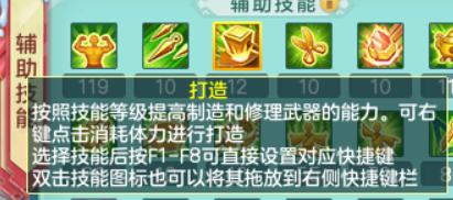 神武4电脑版宝石能继承吗,神武4电脑版特殊兽决赋能