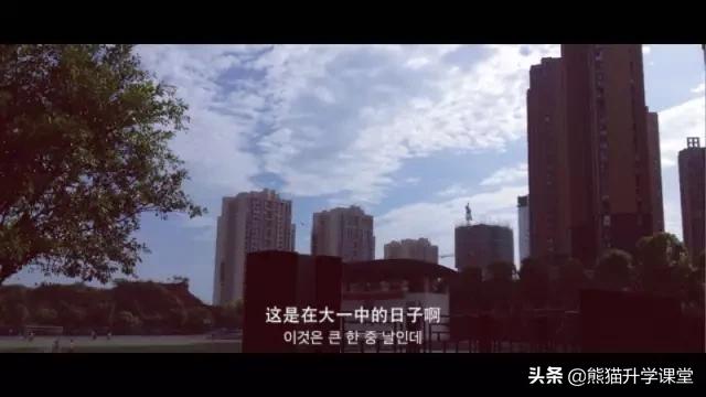 重庆大学城第一中学,重庆大学城第三中学校