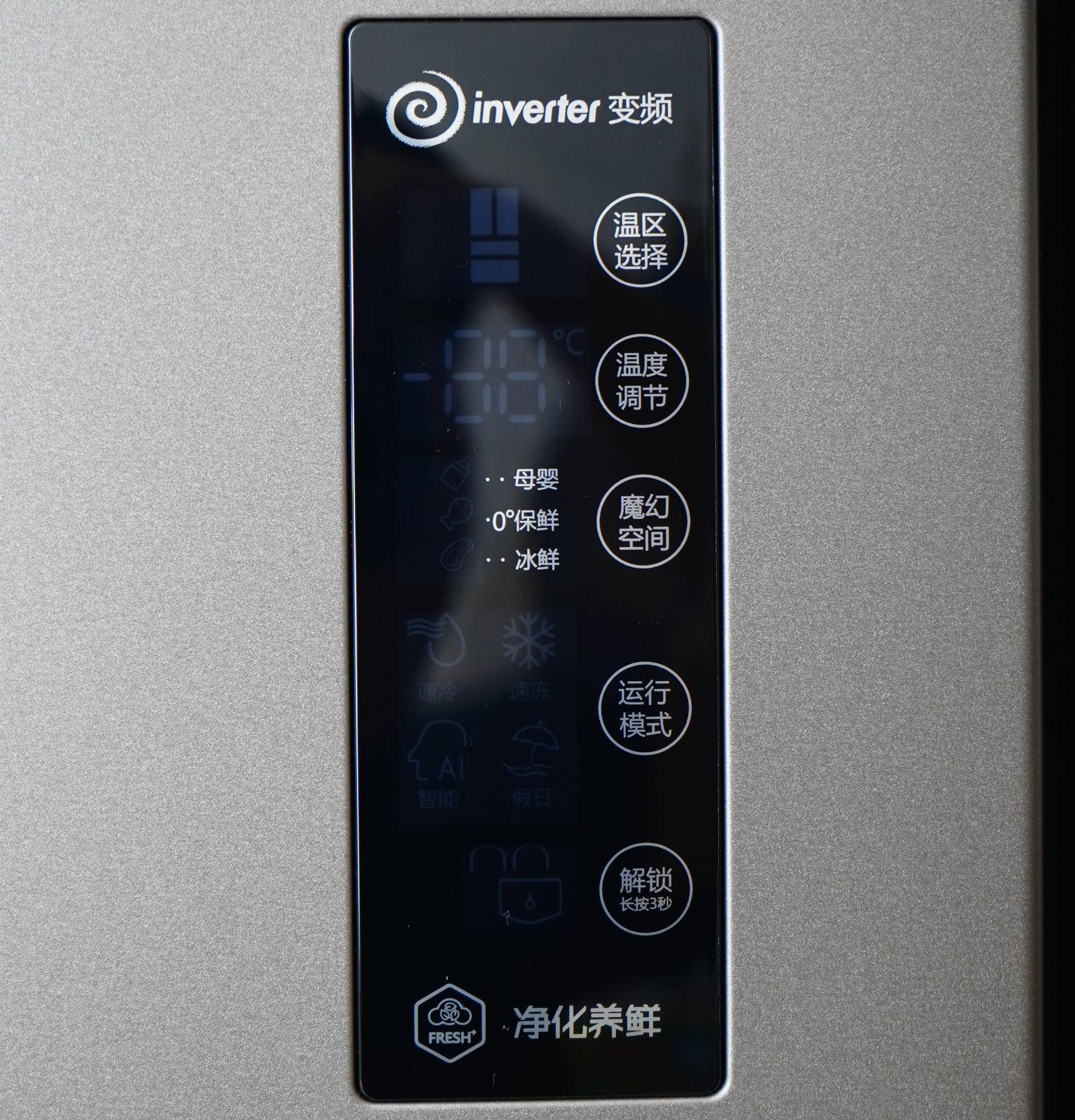 体积不大，容量不小，全域净化，水润微风——海信四门体验