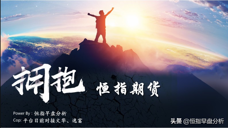 如何把握期货做盘节奏,踏浪炒股完整视频