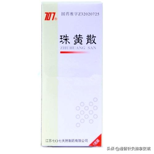 治疗咽炎有哪几种中成药,板蓝根治儿童咽炎最有效的中成药