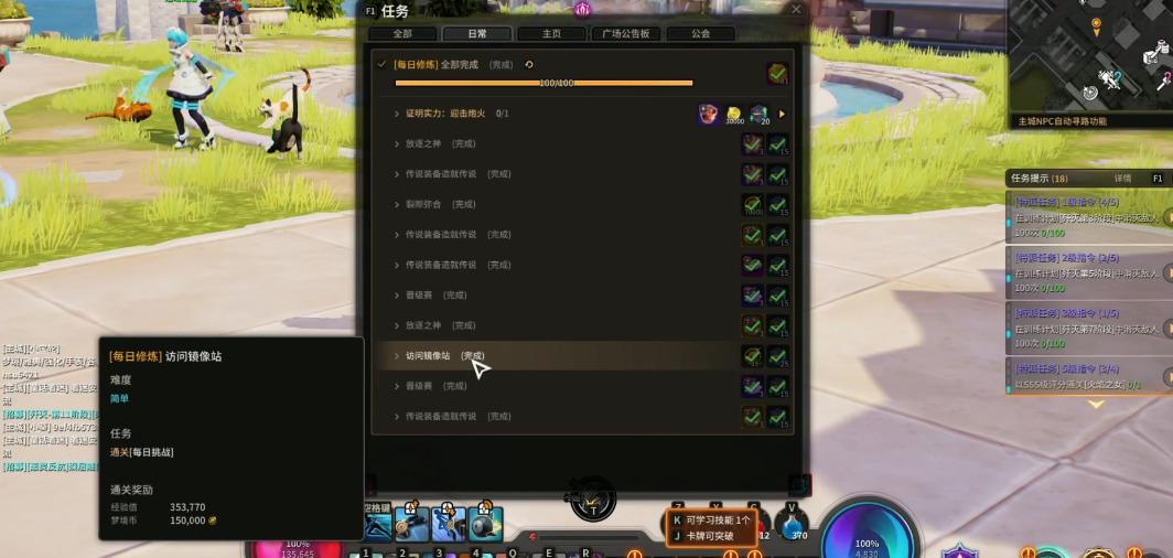 dnf最新搬砖攻略图,dnf最新搬砖攻略流程