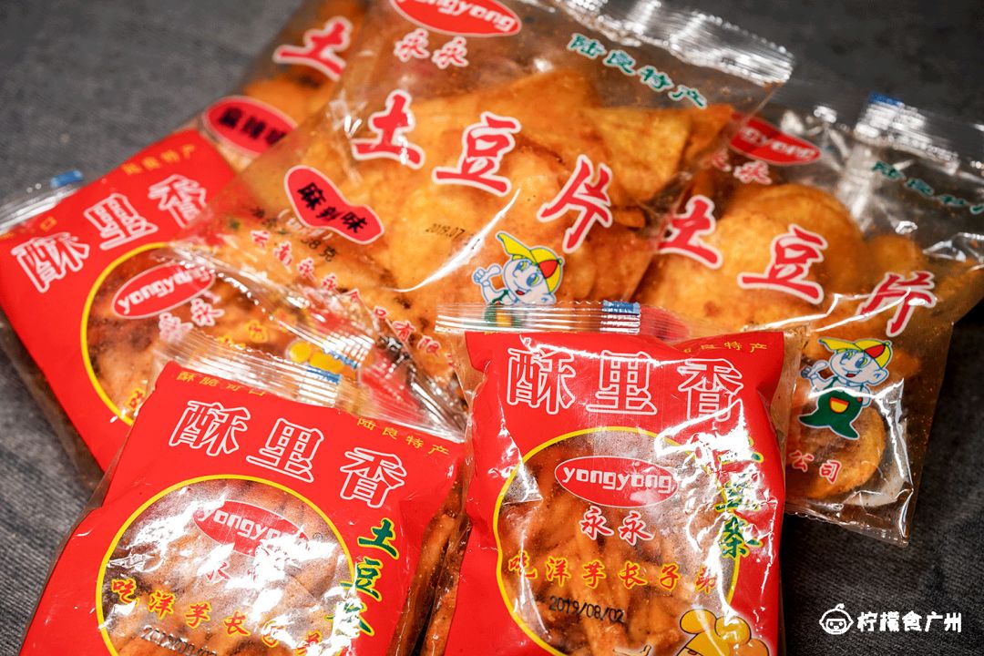 这份年货节攻略你们还满意吗,这份美食攻略请收下