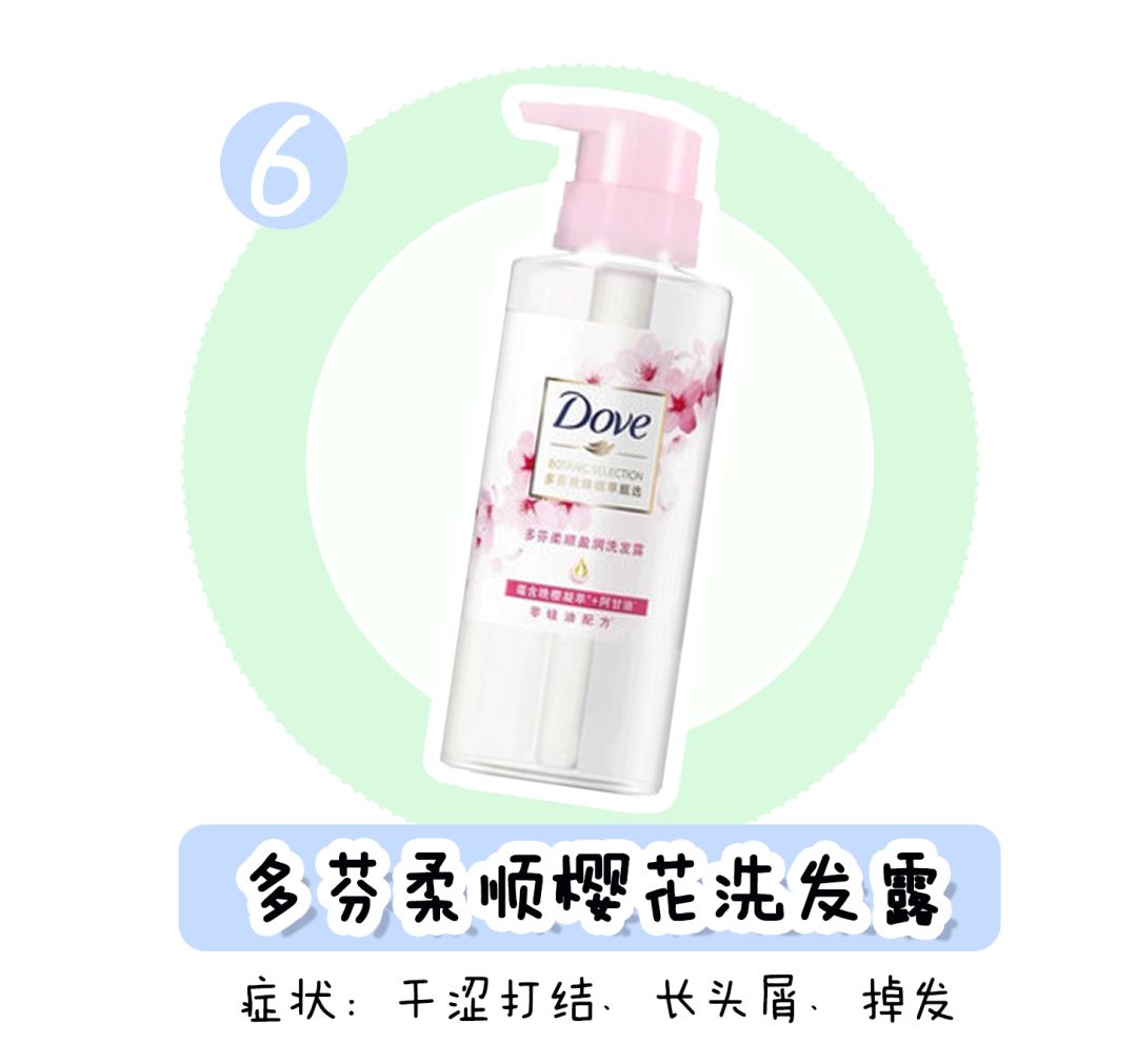 公认好用到飞起的5款洗发水,老牌好用又便宜的十款洗发水