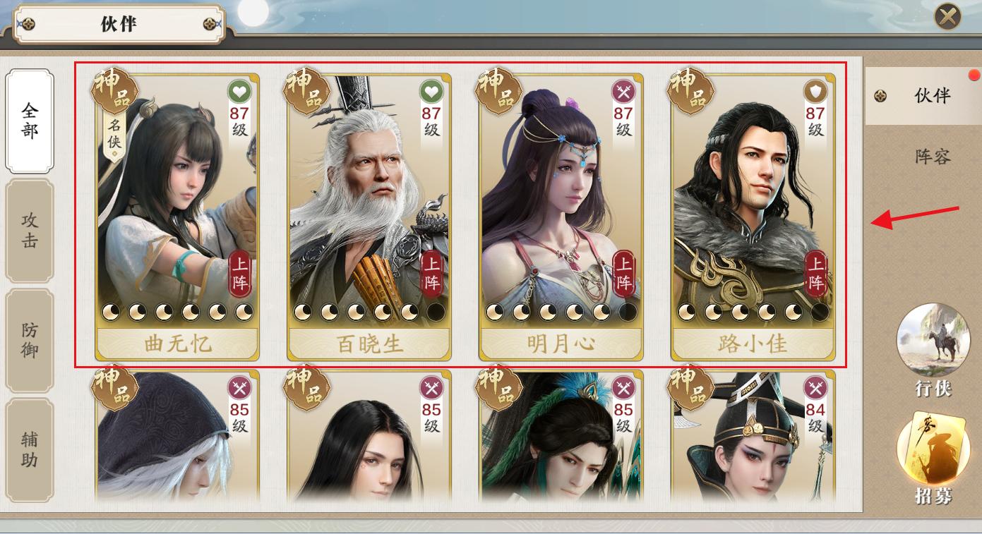 天刀78级端游提升功力攻略,天刀手游155级提升攻略