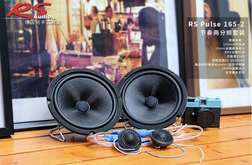 20款斯巴鲁森林人音响升级,斯巴鲁森林人16款音响最佳设置