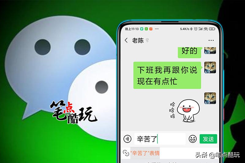 老年手机字体大小怎么调节,手机老人用怎么调字体大小