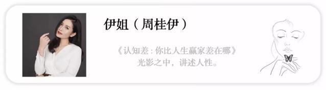 吴昕卖鞋,沈梦辰吴昕东北