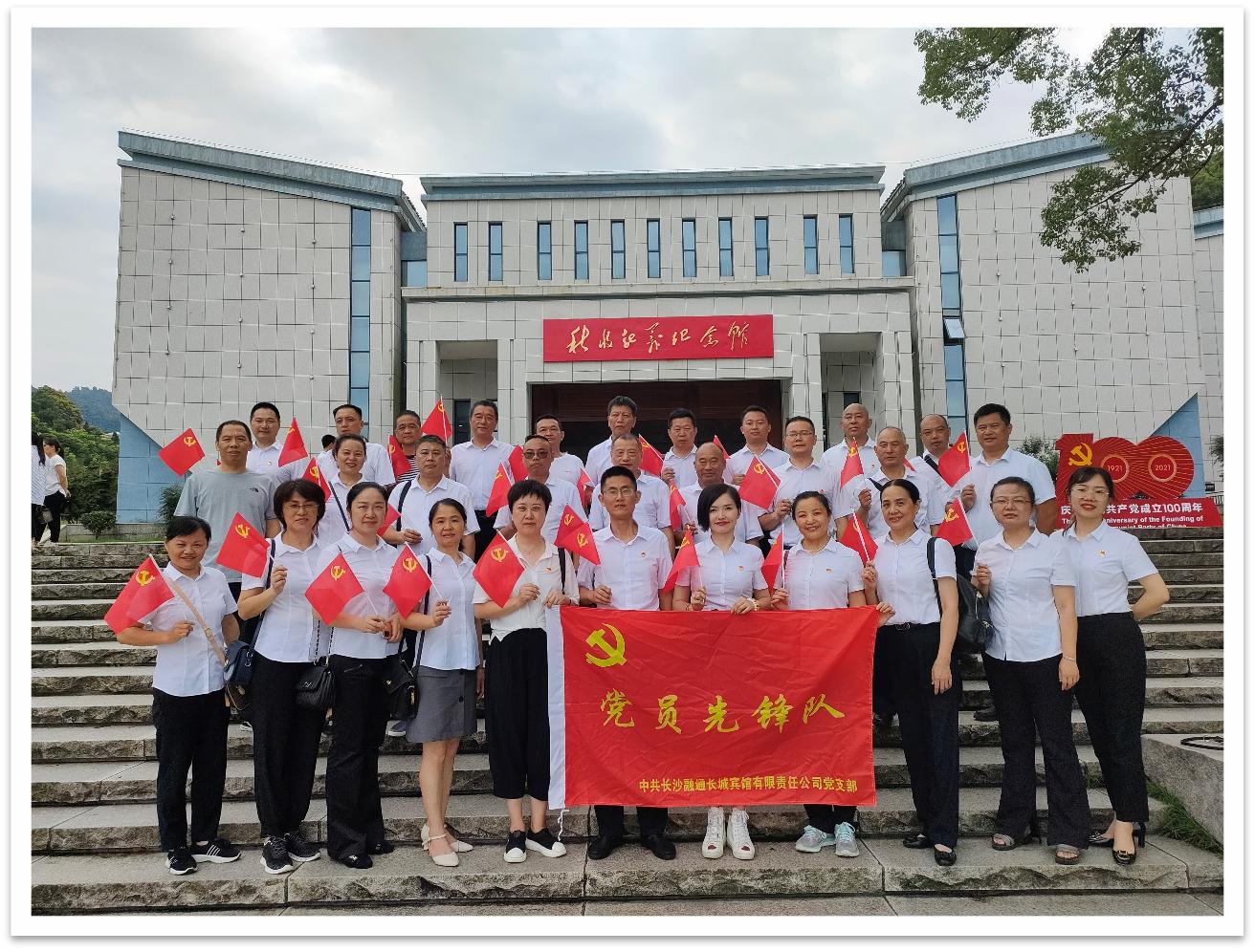 支部凝聚奋斗力量主题党日活动,睦邻党建支部主题党日活动