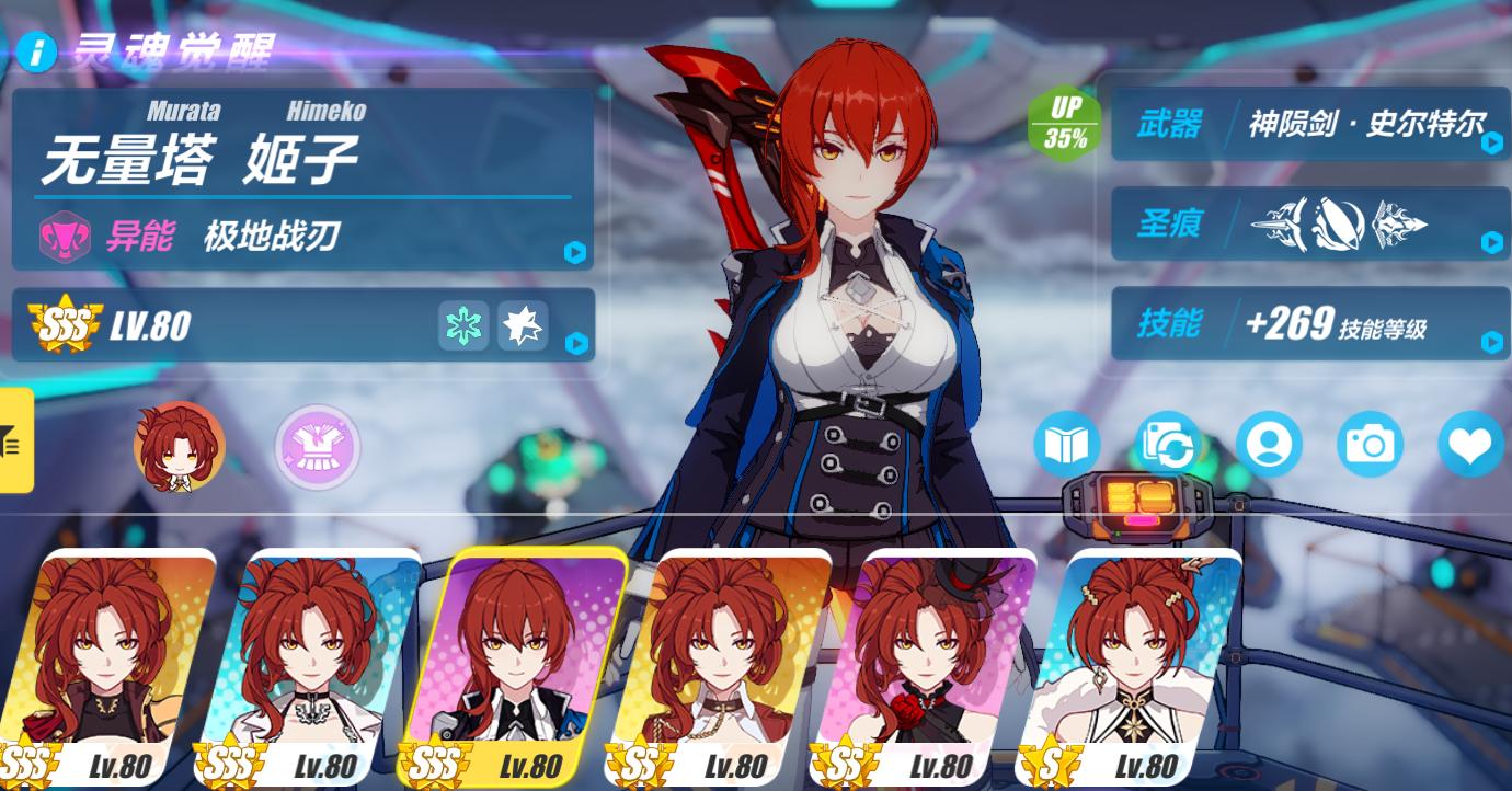 崩坏三姬子阿姨生日哪天,崩坏3姬子生日几月几号