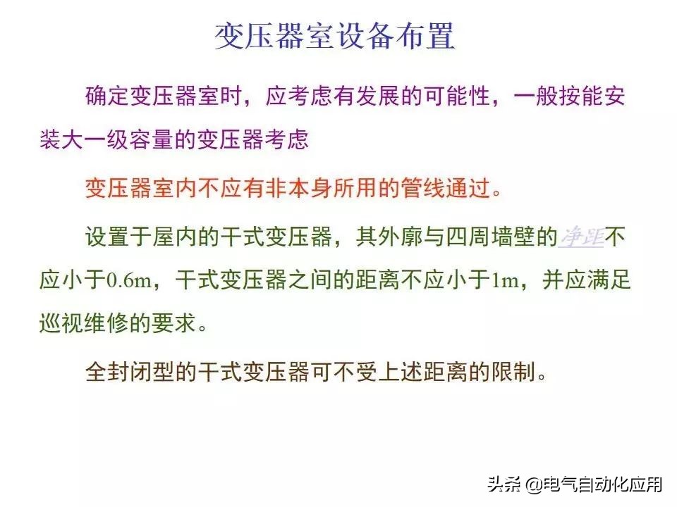 电力系统的工作原理,电力系统基本知识