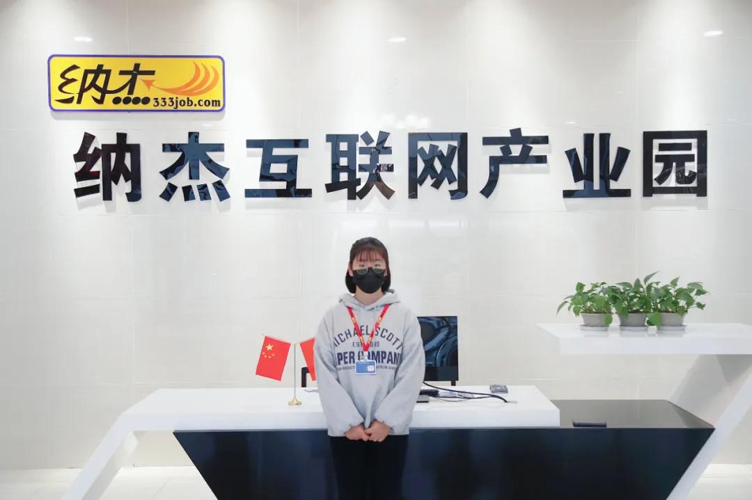 「我爱你，纳杰」有志不在年高