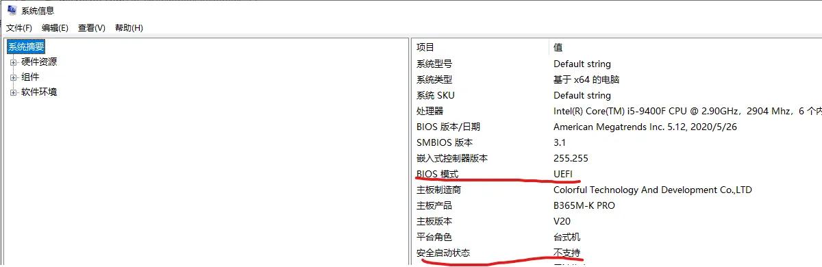 windows11怎么安装ie浏览器,跳过tpm安装windows11系统