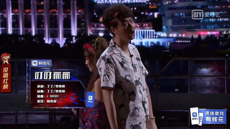 李棒棒是三棒子吗,2019年李棒棒中国新说唱