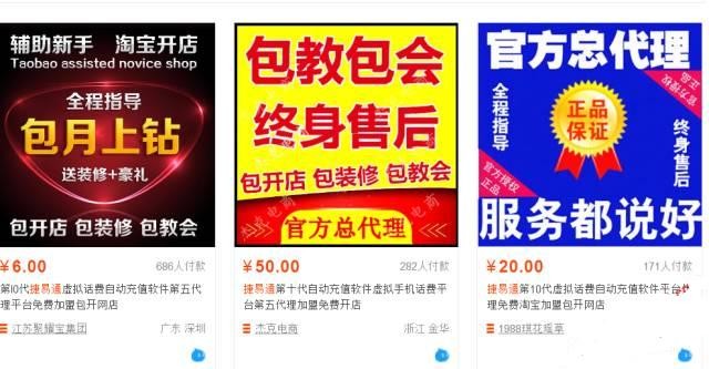 网上代理充值靠谱吗,网上代理充值平台