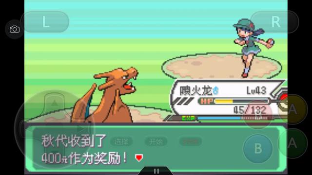 口袋妖怪究极绿宝石4完整版攻略,口袋妖怪究极绿宝石4.8攻略一周目