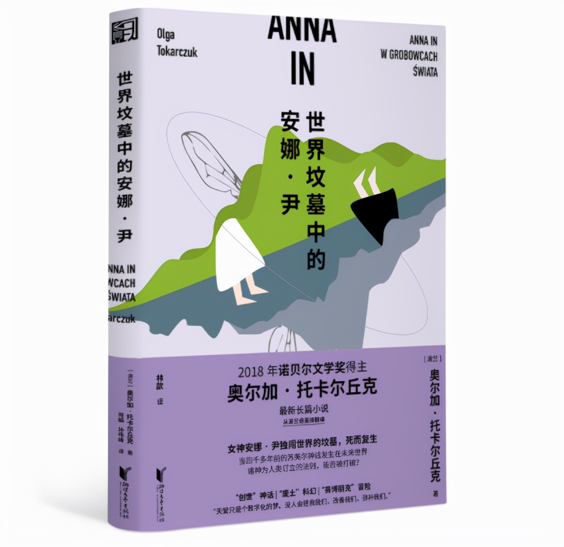 鍗佷竴濂戒功鎺ㄨ崘,鍗佷竴涔﹀崟鎺ㄨ崘