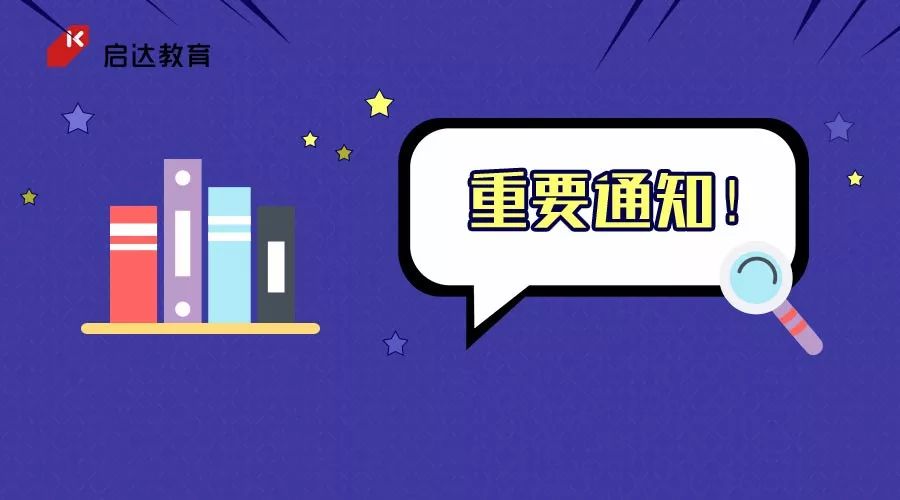 济南市中考体育过程性考试细则,济南中考体育必考项目