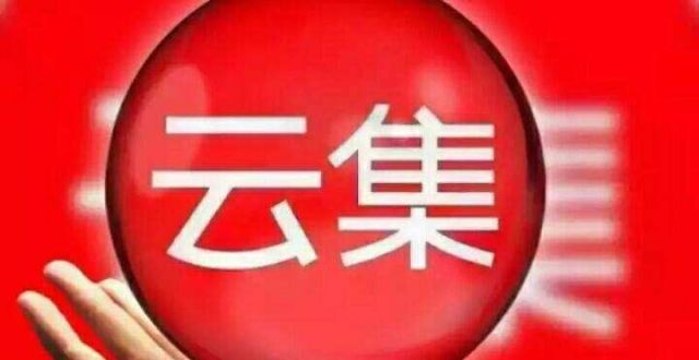 2万元开网店怎么样,2万元起家