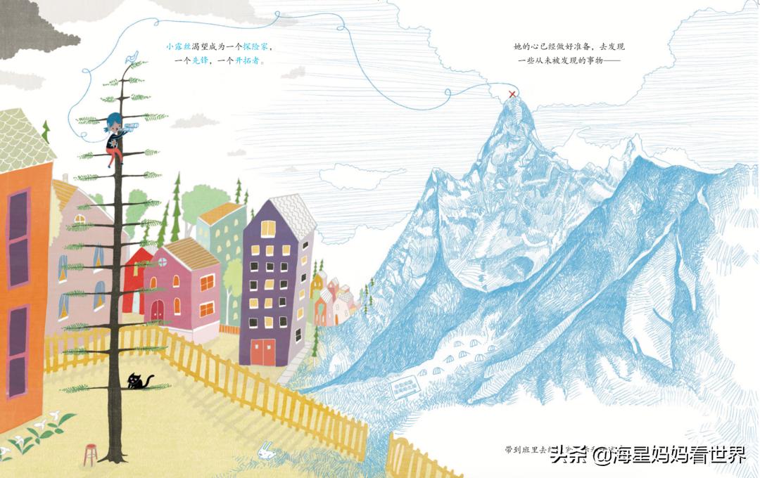 提高3-6岁孩子想象力的绘本,让孩子提升想象力的书