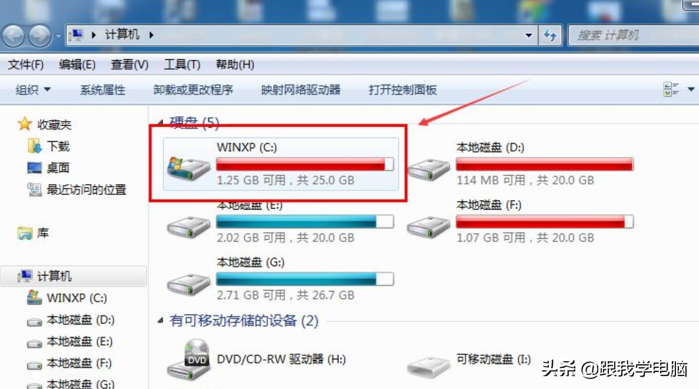 常见的电脑蓝屏现象及解决办法,常见的导致电脑蓝屏的原因有哪些