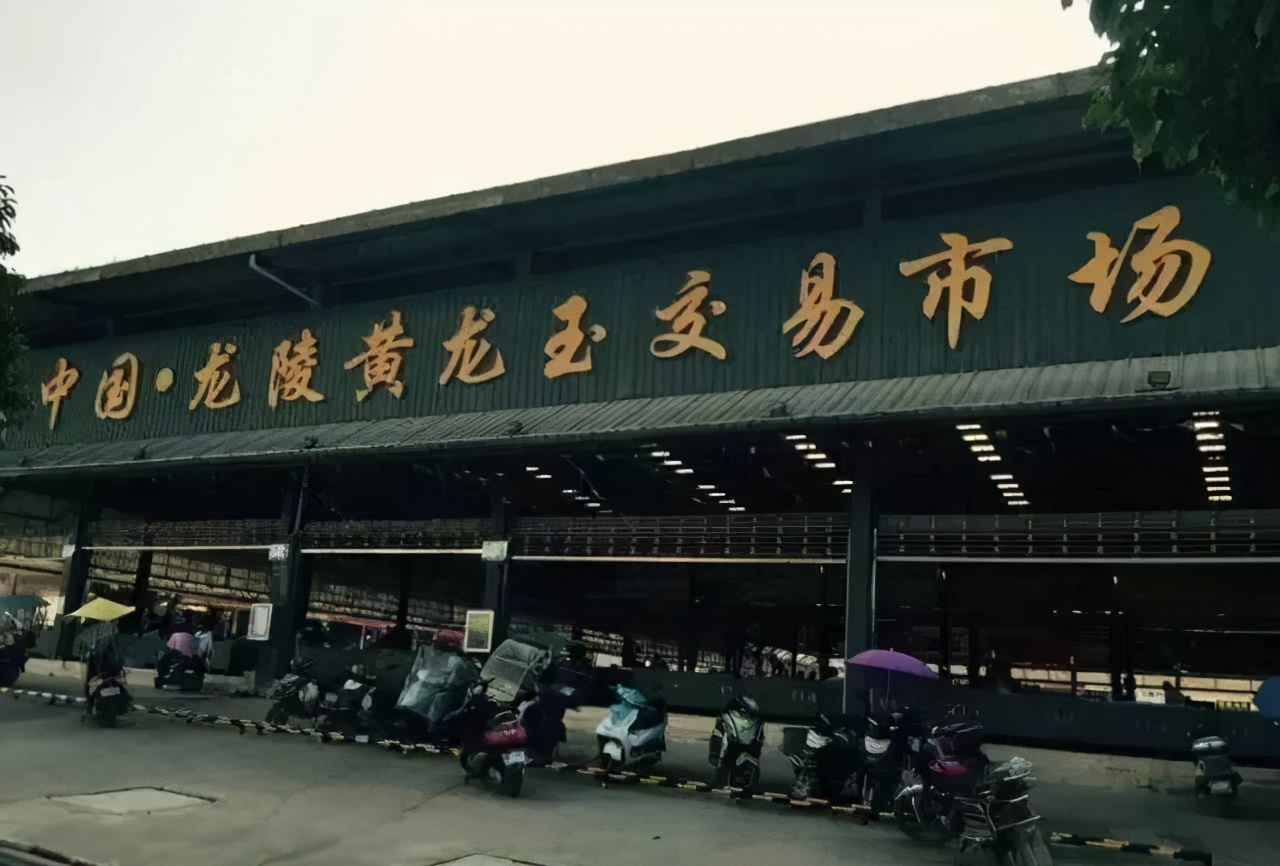 黄龙玉怎么炒作起来的,黄龙玉风生水起