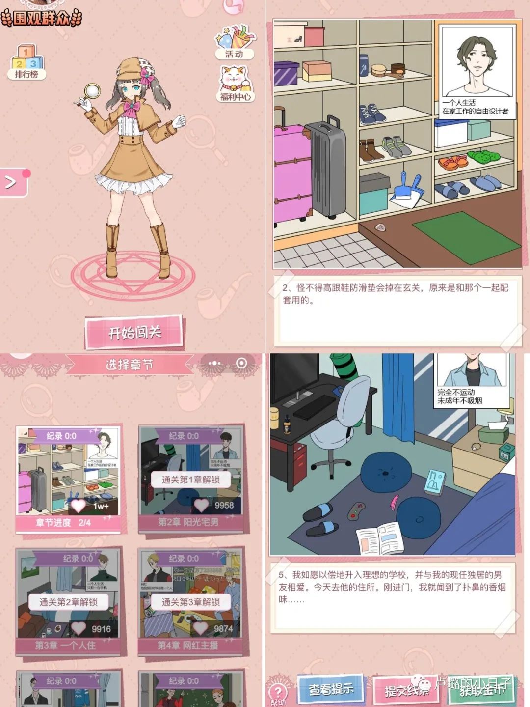 好玩简单新年小游戏有哪些,适合聚会玩的小游戏超刺激