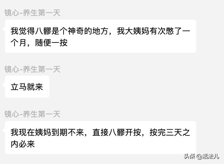 发胖脸上长痘痘是怎么回事,长痘发胖需要做激素六项