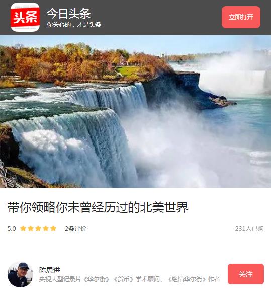 中国留学生1.5亿购买加拿大温哥华的豪宅没想到两年亏了800万！