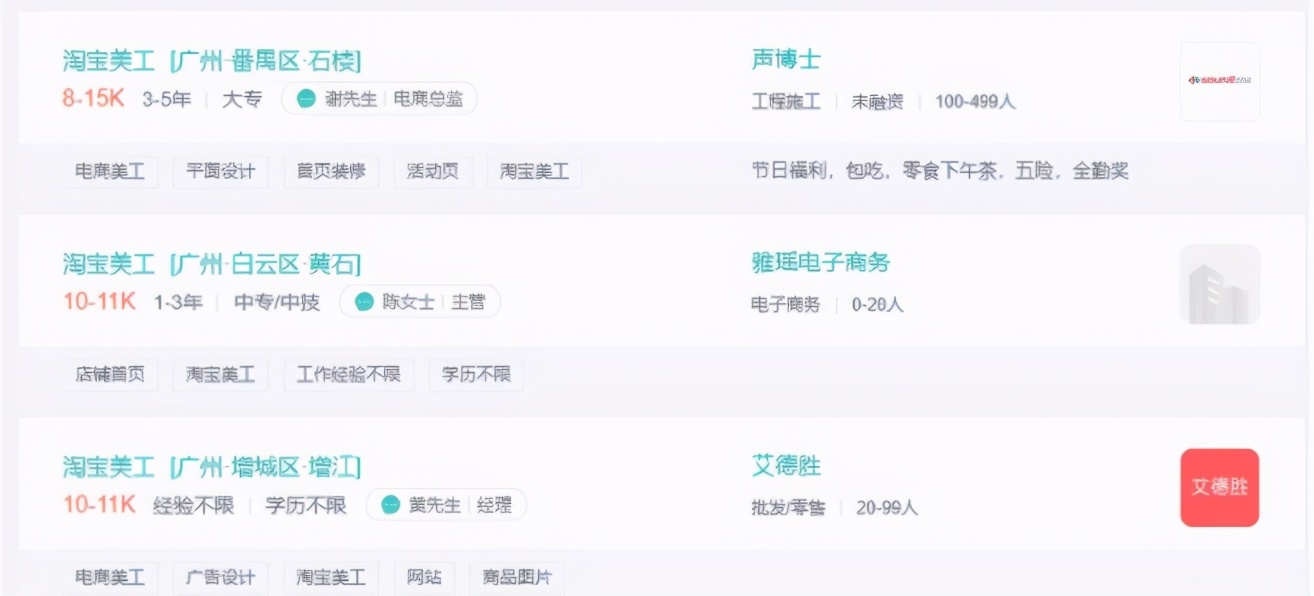 长春平面设计薪资,平面设计专业薪酬