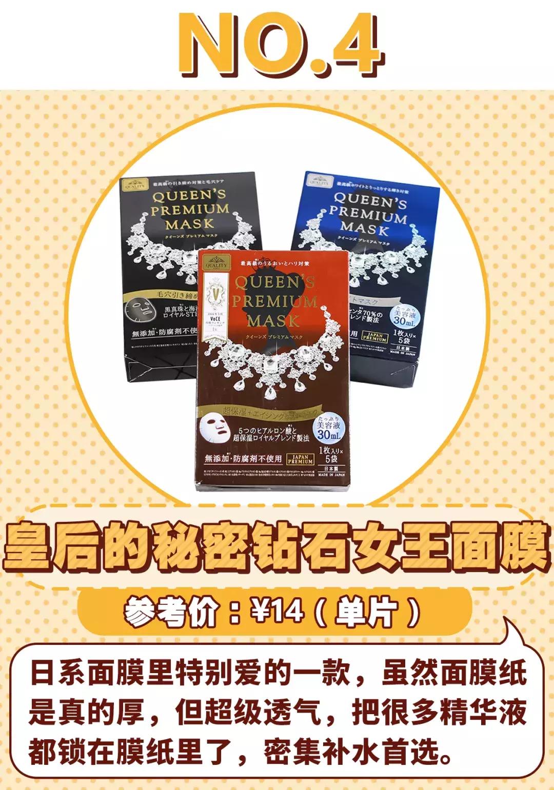 50款面膜测评,医用面膜干货