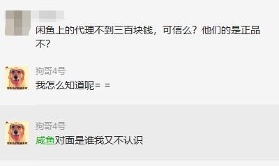 拼多多9.9包邮秒杀,拜宠清驱虫药拼多多有正品吗