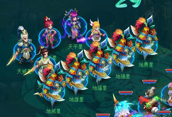 神武三十六天罡攻略,神武4三十六天罡小怪大全