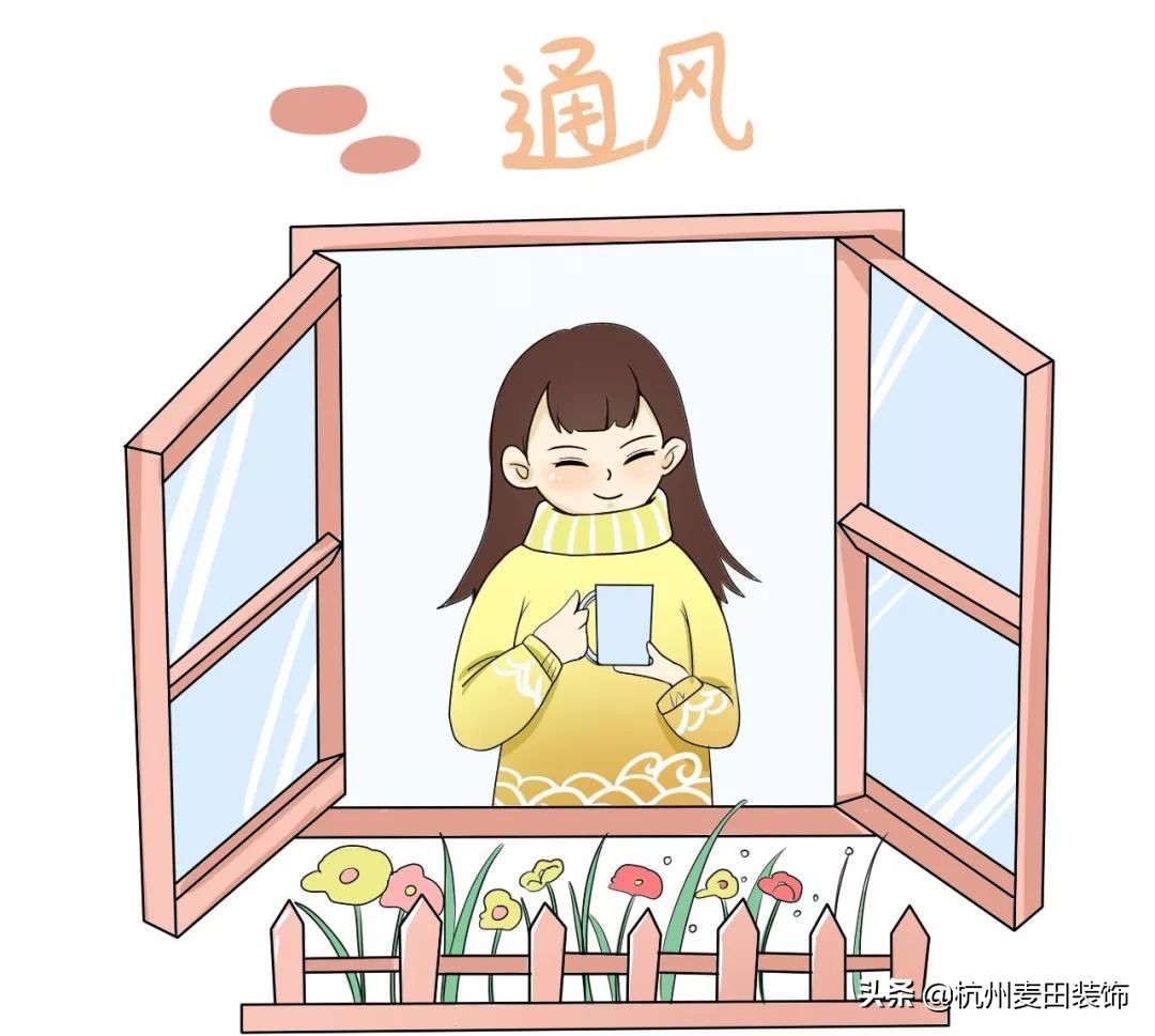 怎样去除室内甲醛和苯,开窗透风去除室内甲醛