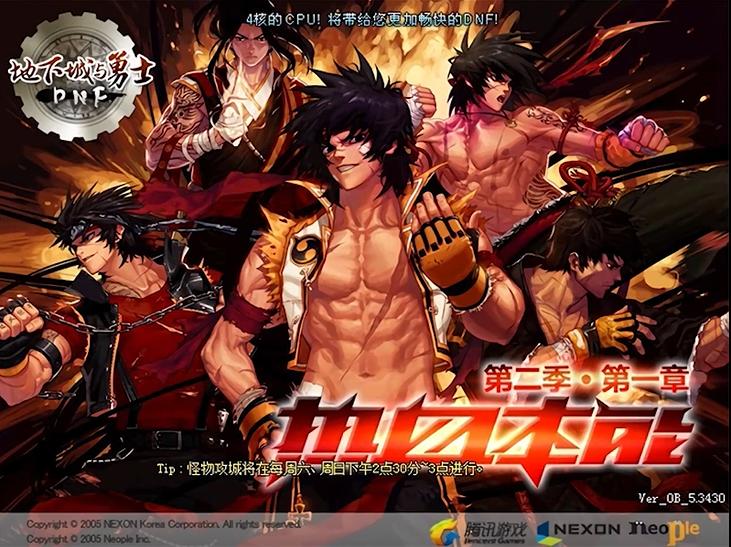 dnf大版本更新回顾,2019dnf周年庆版本内容大汇总