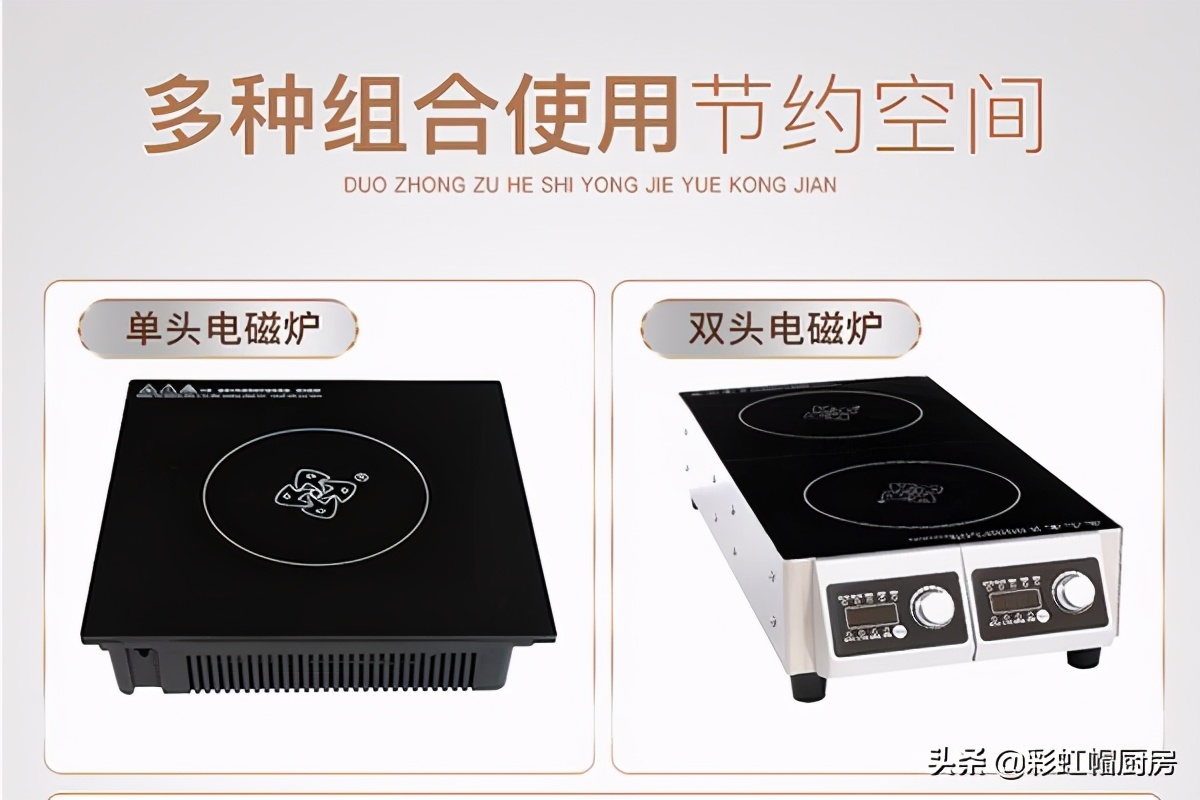 5000w商用电磁炉,十大最耐用商用电磁炉