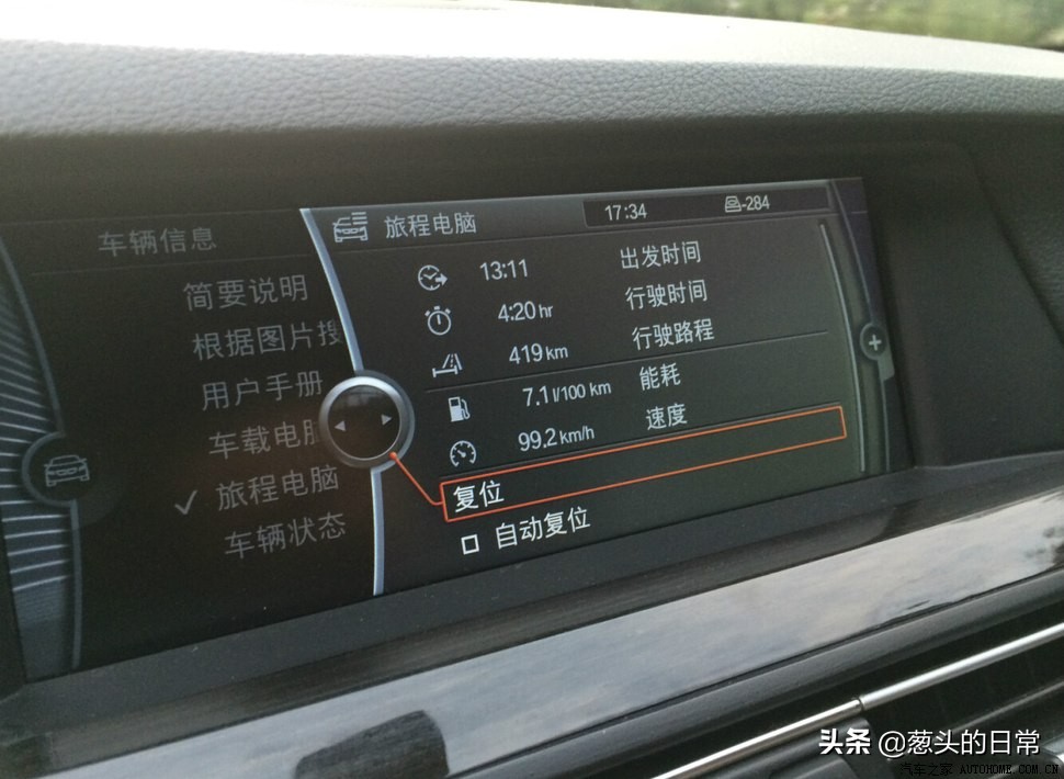 我有4台混动车！真香！15年的丰田混合动力车主真实体会分享