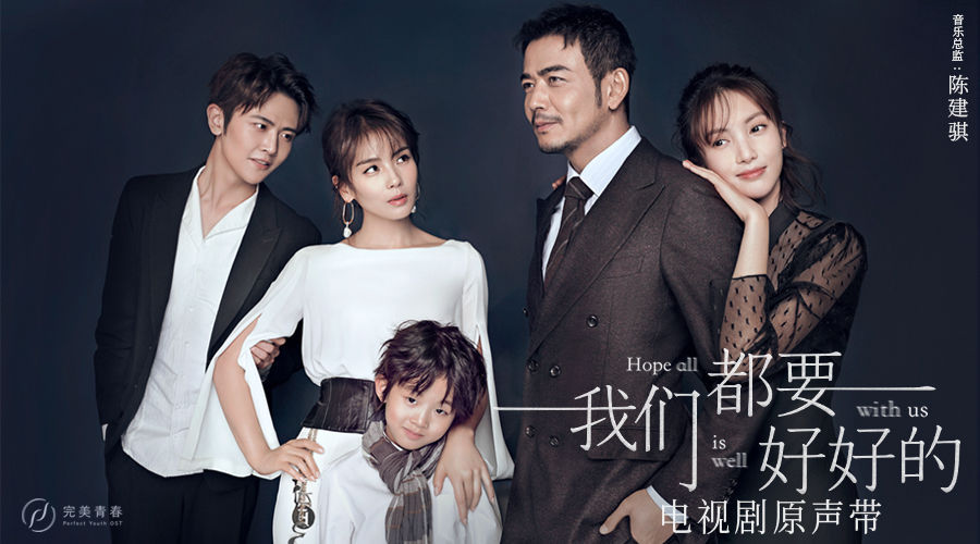 错过好剧无妨，但请别错过这张神仙OST