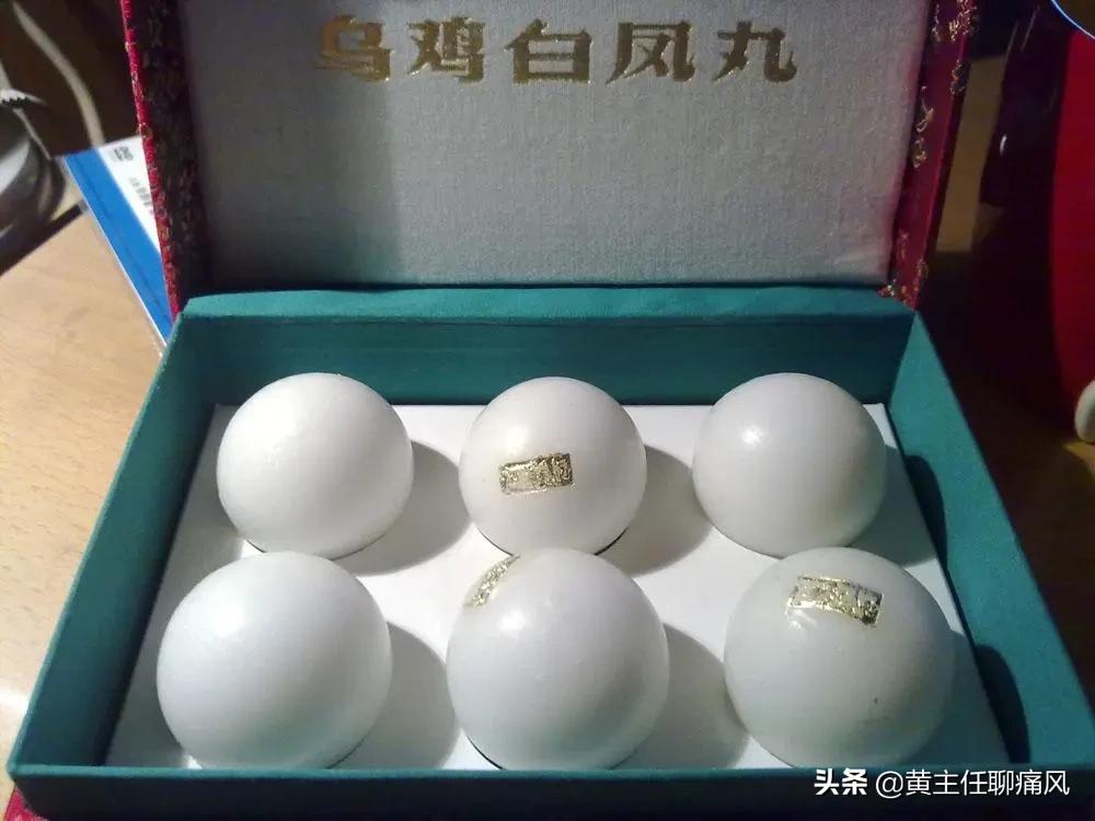 痛风就吃乌鸡白凤丸,乌鸡白凤丸治痛风会有后遗症吗