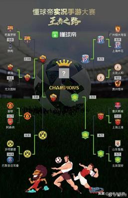 懂球帝直播广州队vs南京,懂球帝直播在线观看亚冠