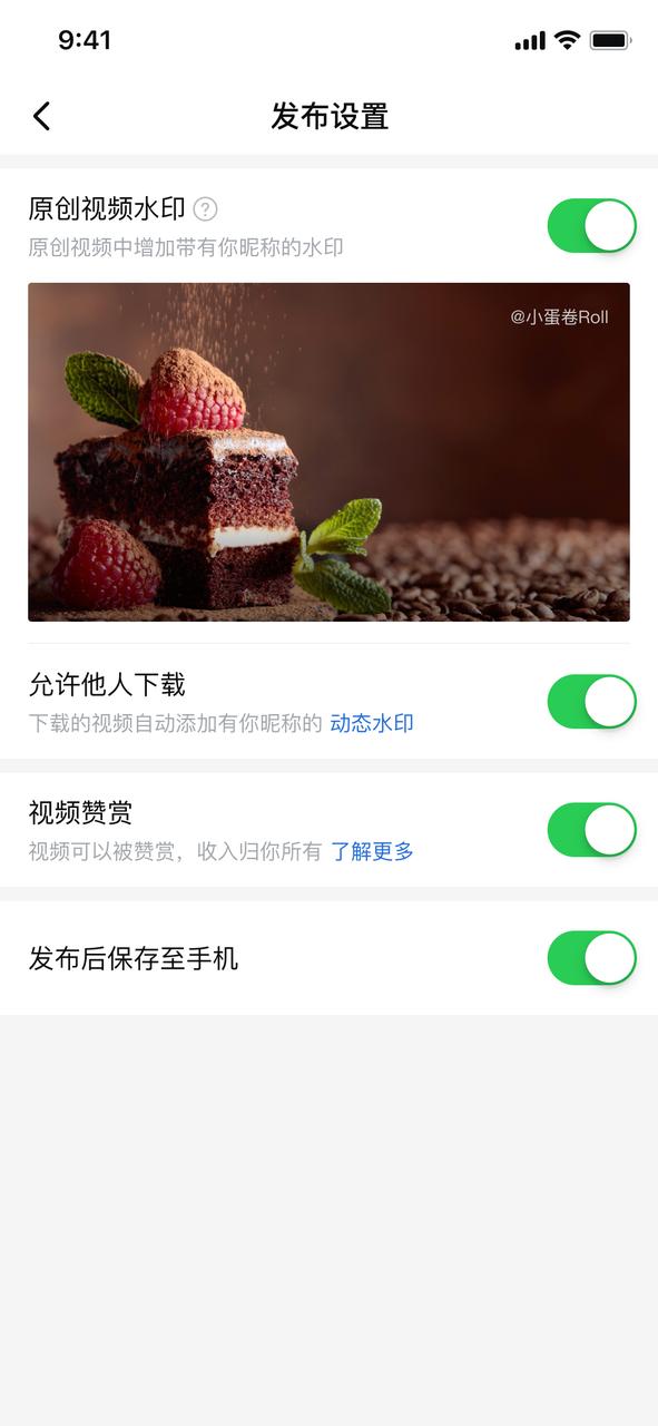 西瓜视频app软件广告,这次西瓜视频app又更新了什么东西