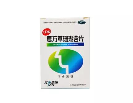润喉糖保健品有用吗,润喉护嗓神器