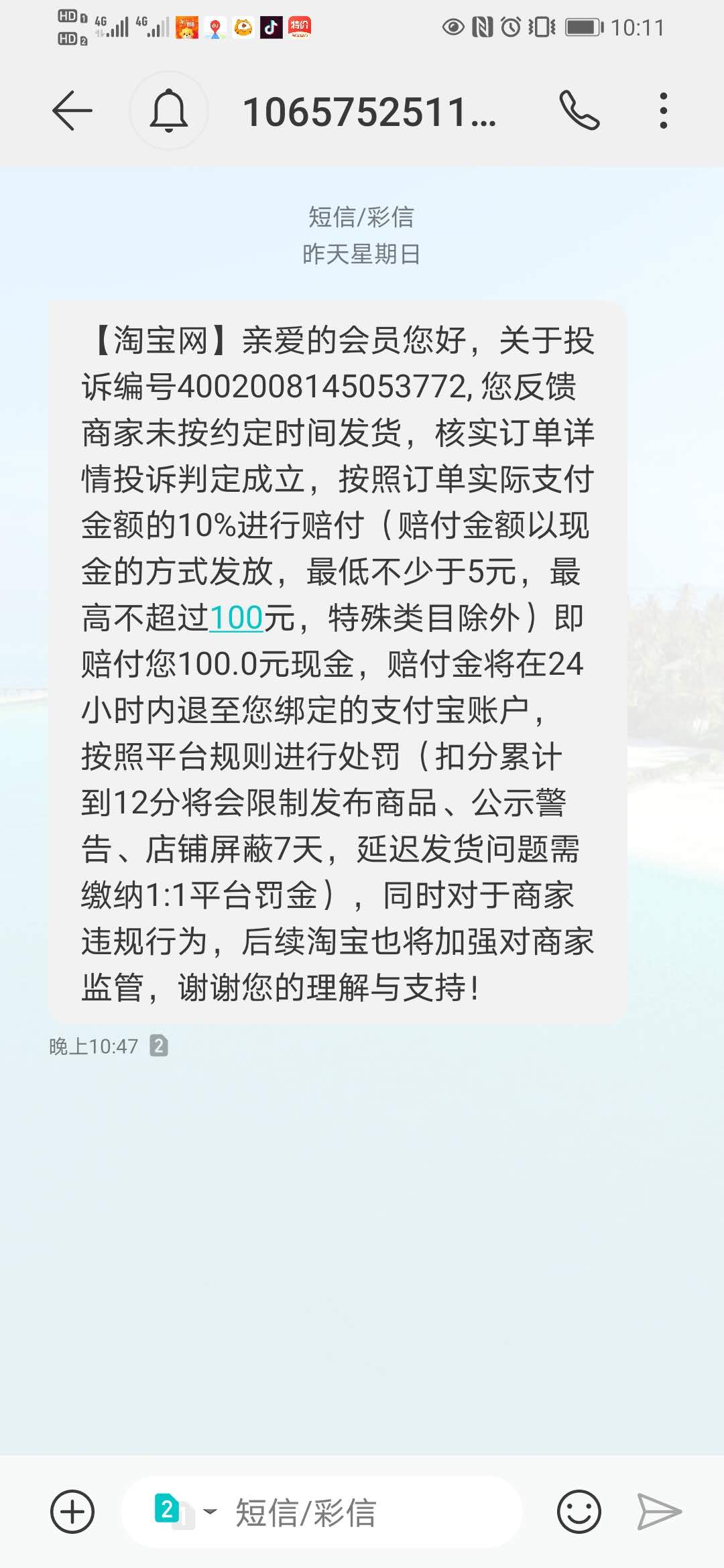 无人店卖羊毛赚钱吗,羊毛赚钱项目淘宝