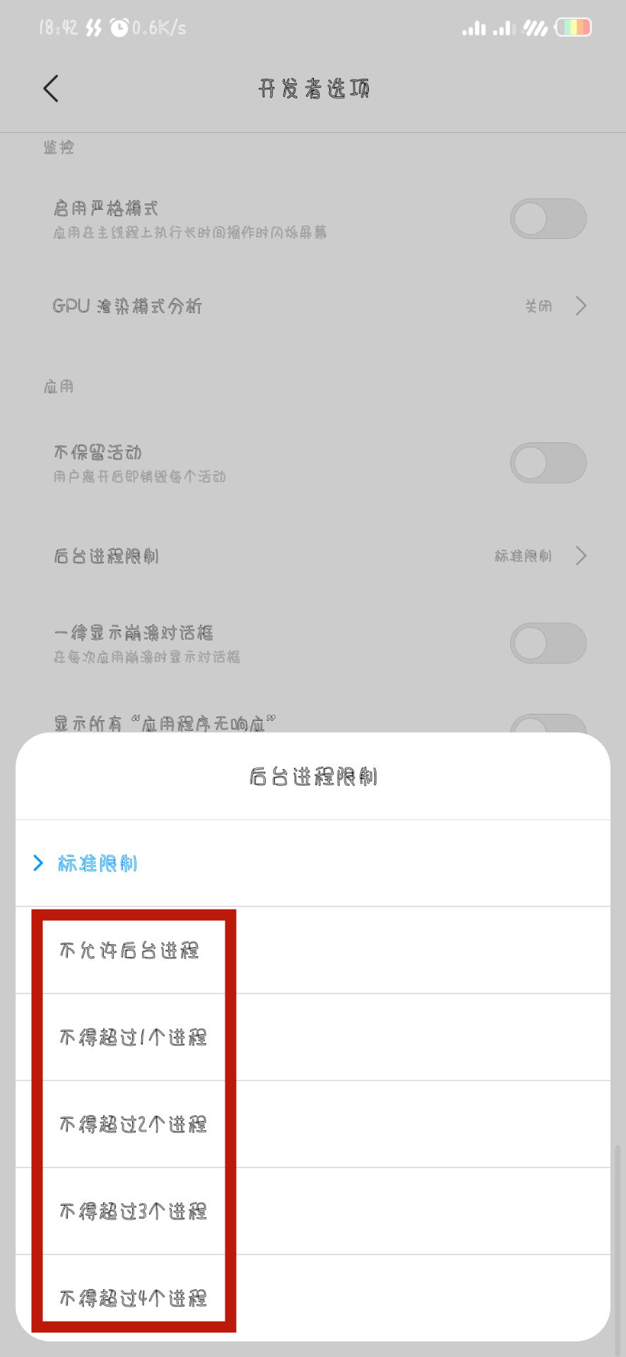 小米手机怎么设置用十年也不卡,小米手机越用越卡怎样可以解决