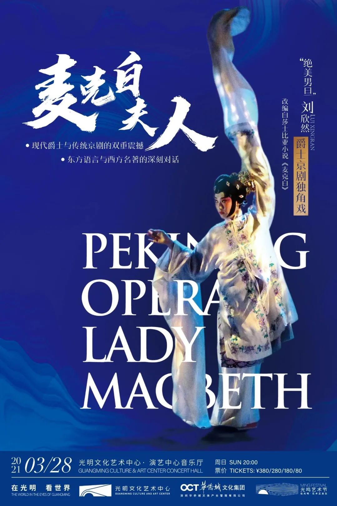 又是看完想去系列!深圳这个高颜值新地标,地铁直达还免费