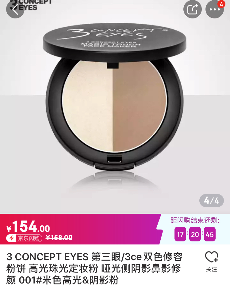 3ce、colourpop这些旗舰店都是山寨店!不少人都上当了