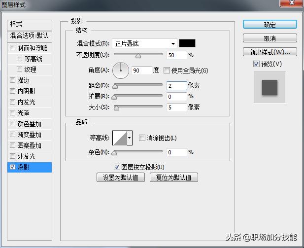 用ps把照片变成拍立得教程,ps如何把照片变成拍立得