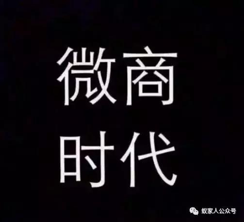 做微商最重要的一点是什么,做微商最重要的是选对品牌